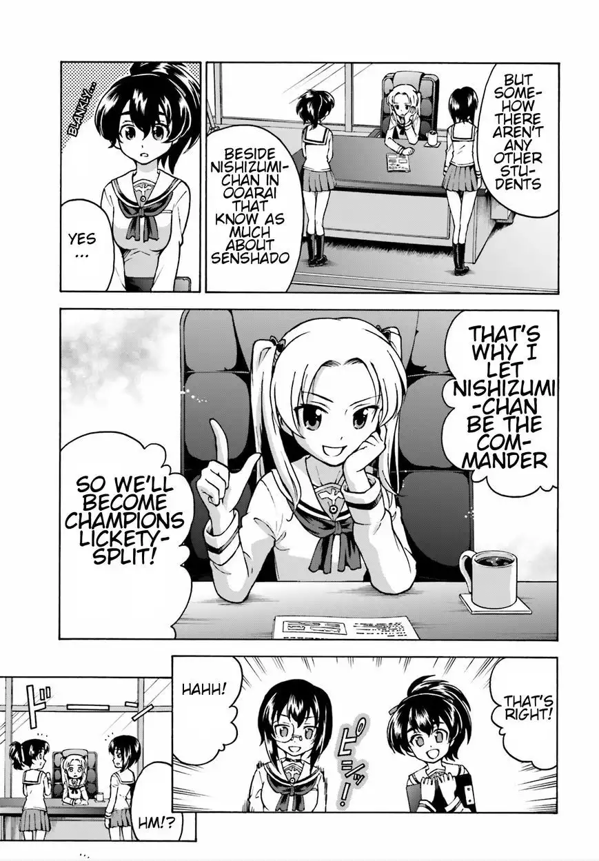 GIRLS und PANZER - Gekitou! Maginot-sen desu!! Chapter 5 7